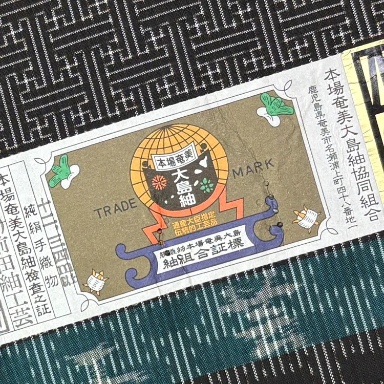 Tradition Meets Modern: The Unparalleled Elegance of Handwoven Oshima Tsumugi