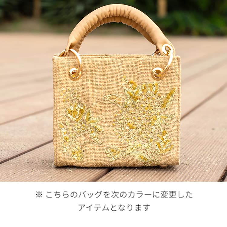 Pinkberry Lady Bag